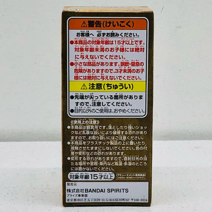 うるティ「ワンピース」WCF-ワノ国鬼ヶ島編2-【フィギュア】