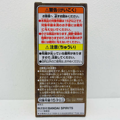 バオファン「ワンピース」WCF-ワノ国鬼ヶ島編2-【フィギュア】