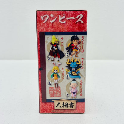 フィギュア カイドウ「ワンピース」WCF-ワノ国鬼ヶ島編3- カイドウ WCF 2615902【フィギュア】【加古川物流】