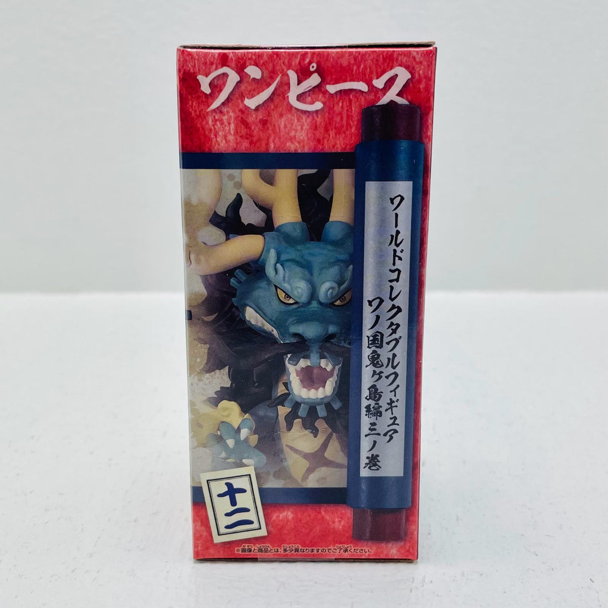 フィギュア カイドウ「ワンピース」WCF-ワノ国鬼ヶ島編3- カイドウ WCF 2615902【フィギュア】【加古川物流】