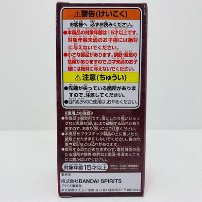 【中古】 光月モモの助「ワンピース」WCF-ワノ国鬼ヶ島編3-【フィギュア】【飾磨店】