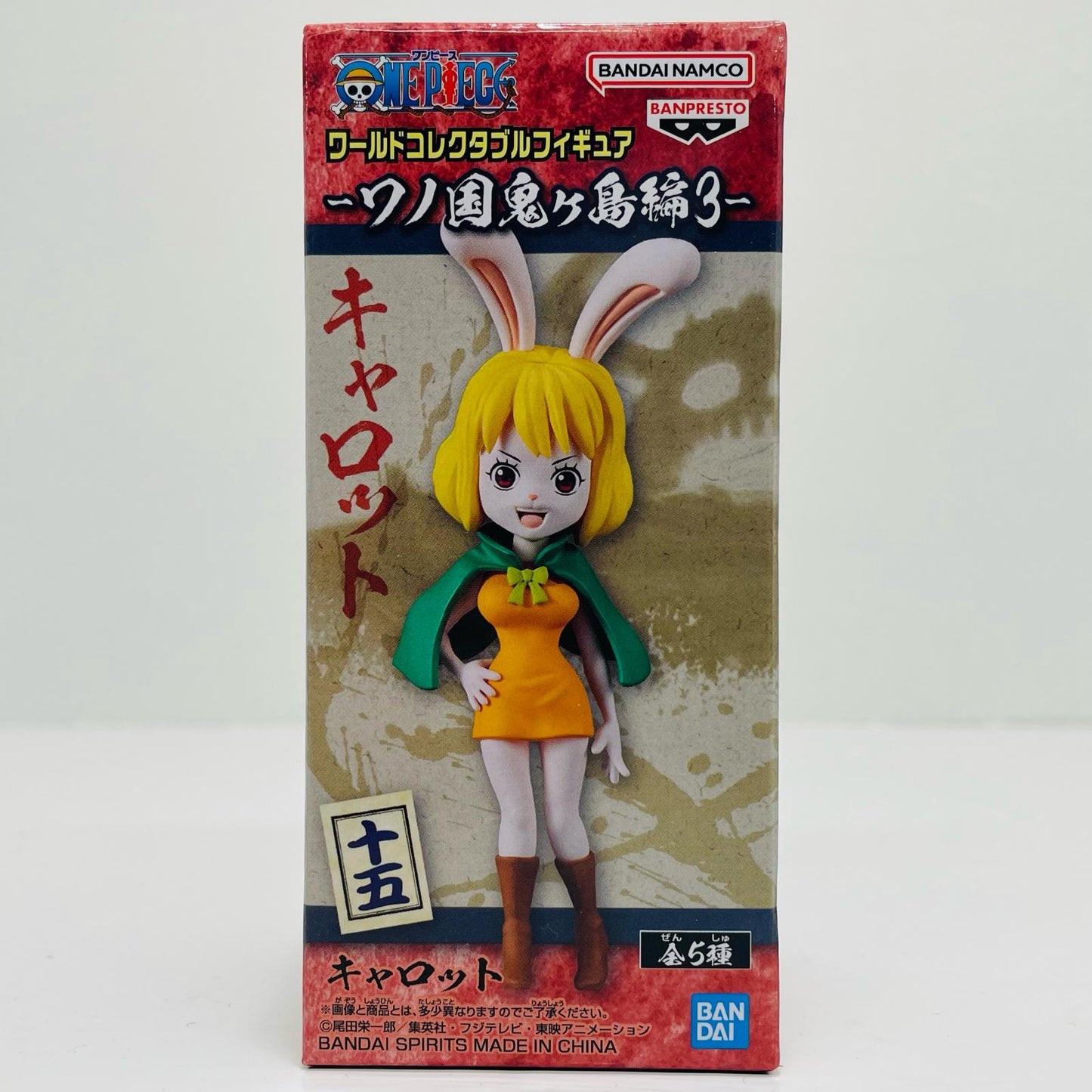 キャロット「ワンピース」WCF-ワノ国鬼ヶ島編3-【フィギュア】
