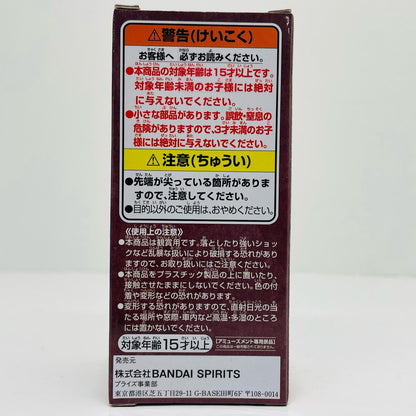 キャロット「ワンピース」WCF-ワノ国鬼ヶ島編3-【フィギュア】