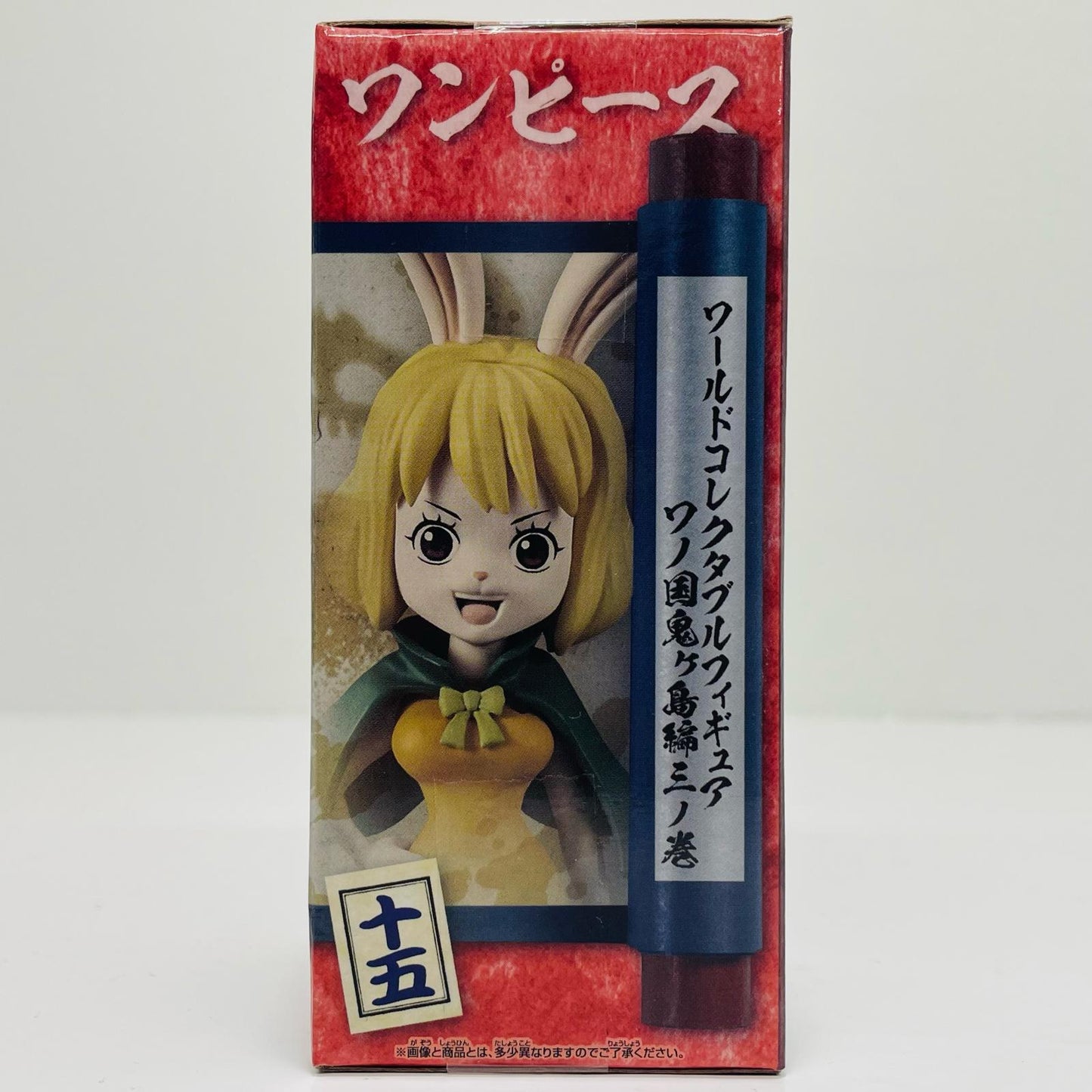 キャロット「ワンピース」WCF-ワノ国鬼ヶ島編3-【フィギュア】
