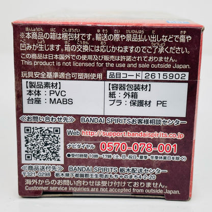 キャロット「ワンピース」WCF-ワノ国鬼ヶ島編3-【フィギュア】