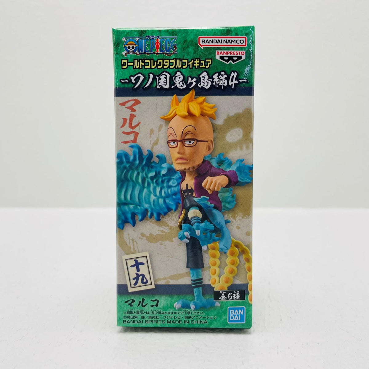 フィギュア マルコ「ワンピース」WCF-ワノ国鬼ヶ島編4- マルコ WCF 2615906【フィギュア】【加古川物流】
