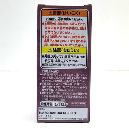 【中古】 ワンピース フィギュア ニコ ロビン WCF ワノ国鬼ヶ島編6【フィギュア】【加古川物流】