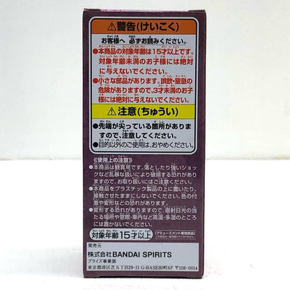 【中古】 ブラックマリア「ワンピース」WCF-ワノ国鬼ヶ島編6-【フィギュア】【飾磨店】