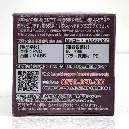 【中古】 ブラックマリア「ワンピース」WCF-ワノ国鬼ヶ島編6-【フィギュア】【飾磨店】