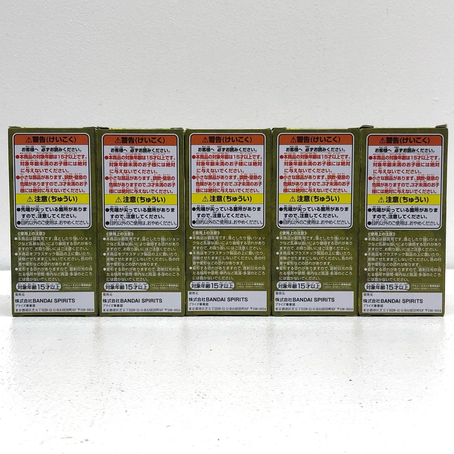 [Used] All 5 types set "One Piece" WCF - Wano Country Onigashima Arc 7 - [Figures]