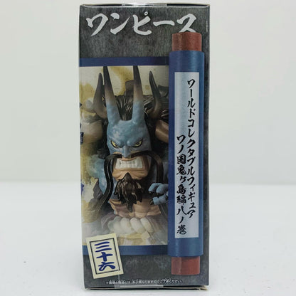 【中古】 カイドウ「ワンピース」WCF-ワノ国鬼ヶ島編8-【フィギュア】