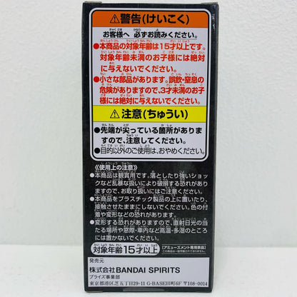 【中古】 ナミ＆ゼウス「ワンピース」WCF-ワノ国鬼ヶ島編8-【フィギュア】【飾磨店】