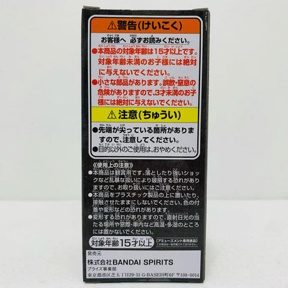 【中古】 ウソップ「ワンピース」WCF-ワノ国鬼ヶ島編8-【フィギュア】【飾磨店】