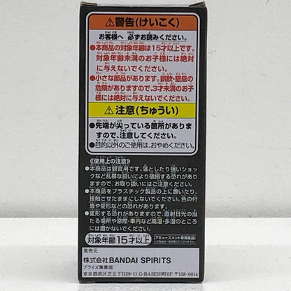 イヌアラシ「ワンピース」WCF-ワノ国鬼ヶ島編8-【フィギュア】