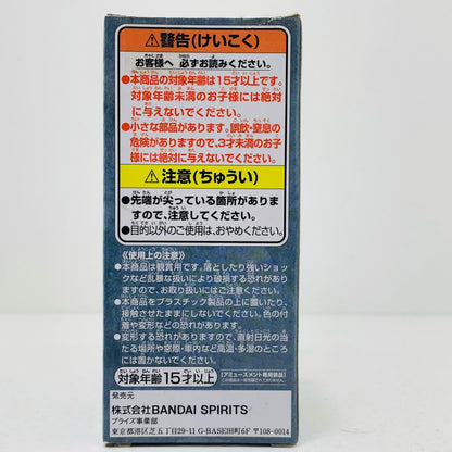 【中古】 霜月牛マル「ワンピース」WCF-ワノ国鬼ヶ島編9-【フィギュア】【飾磨店】