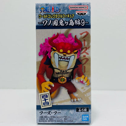 【中古】 フーズ・フー「ワンピース」WCF-ワノ国鬼ヶ島編9-【フィギュア】