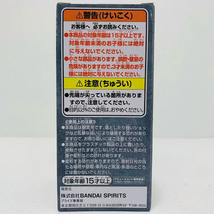 【中古】 傳ジロー「ワンピース」WCF-ワノ国鬼ヶ島編9-【フィギュア】【飾磨店】