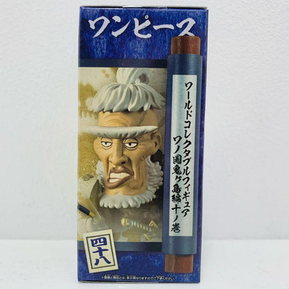 霜月コウ三郎「ワンピース」WCF-ワノ国鬼ヶ島編10-【フィギュア】