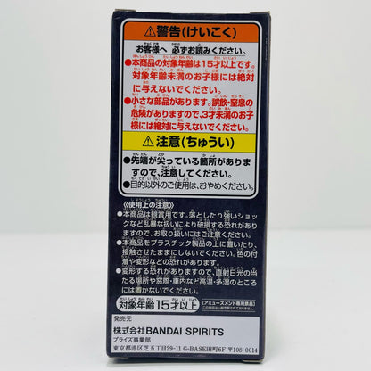 クイーン「ワンピース」WCF-ワノ国鬼ヶ島編10-【フィギュア】