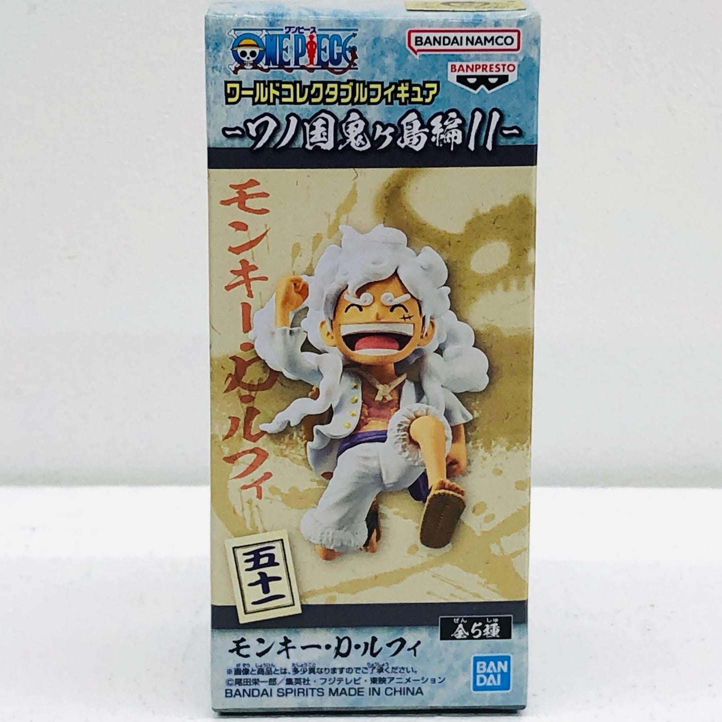 [Used] Monkey D. Luffy "One Piece" WCF - Wano Country Onigashima Arc 11 - [Figure]