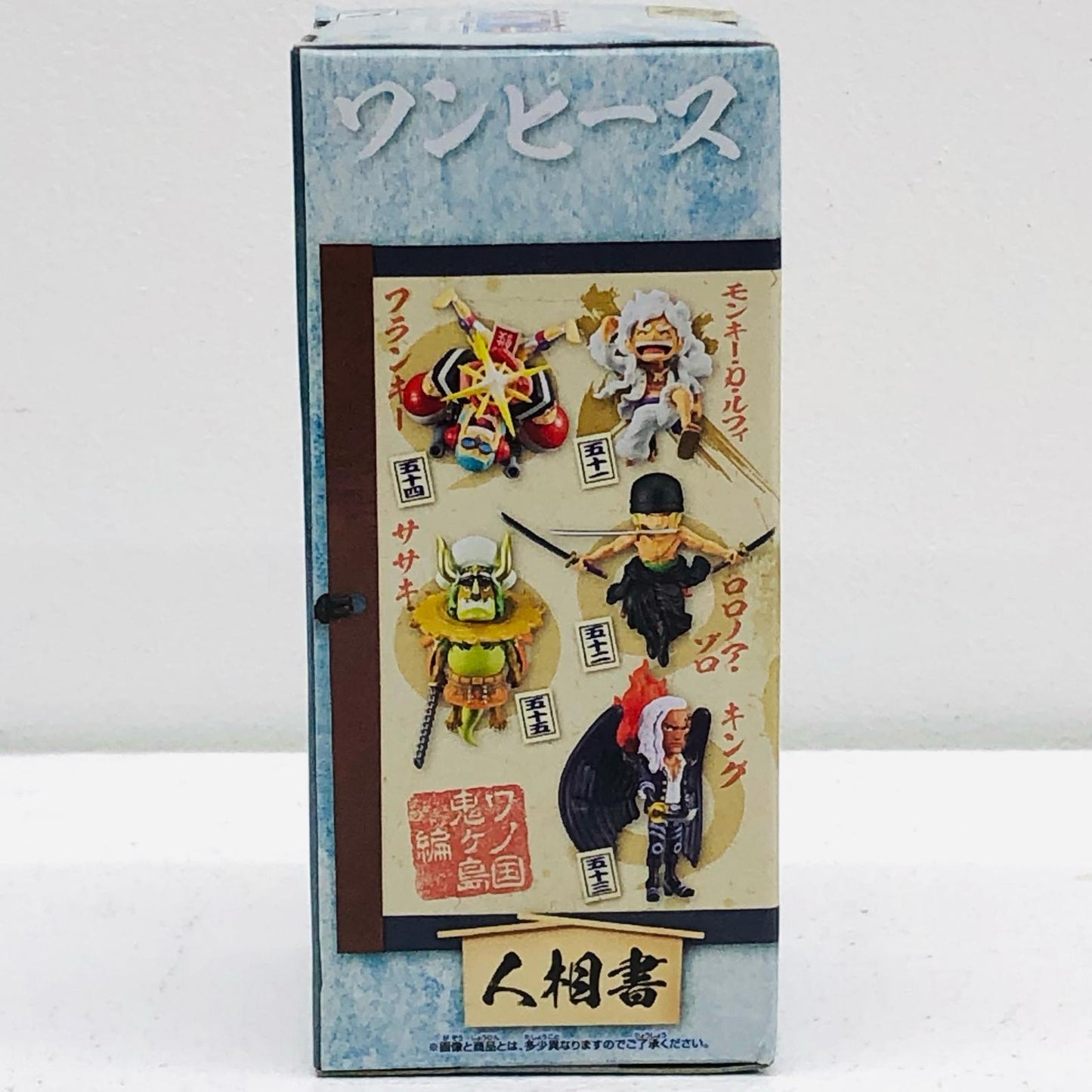[Used] Monkey D. Luffy "One Piece" WCF - Wano Country Onigashima Arc 11 - [Figure]