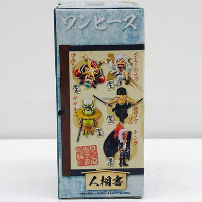[Used] Monkey D. Luffy "One Piece" WCF - Wano Country Onigashima Arc 11 - [Figure]