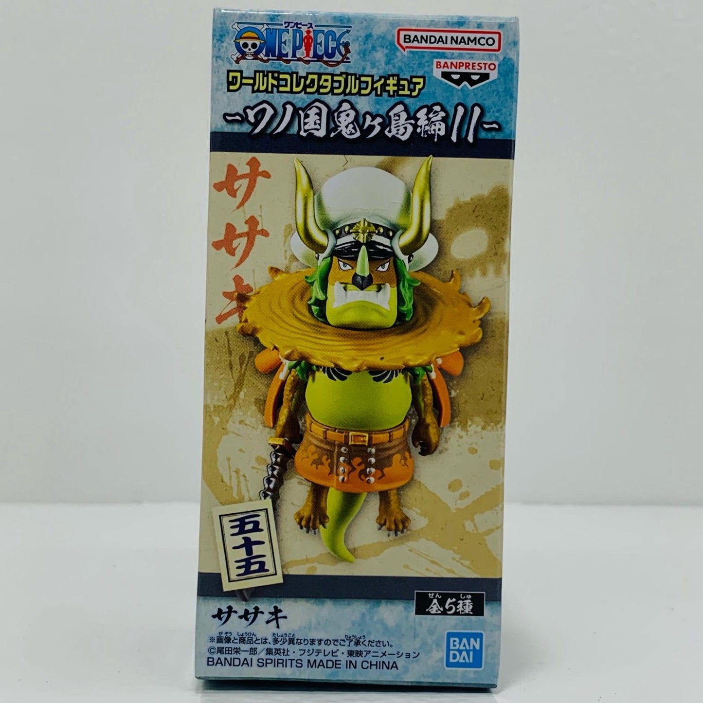 【中古】 ササキ「ワンピース」WCF-ワノ国鬼ヶ島編11-【フィギュア】