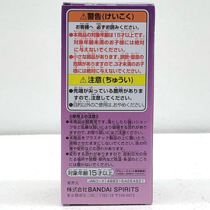 【中古】 ワンピース フィギュア モンキー・D・ルフィ A ゴム WCF ギア5 SPECIAL 2650633【フィギュア】【加古川物流】