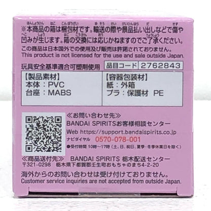 【中古】 モンキー・D・ルフィA(ゴム)「ワンピース」WCF-ギア5SPECIAL-【フィギュア】