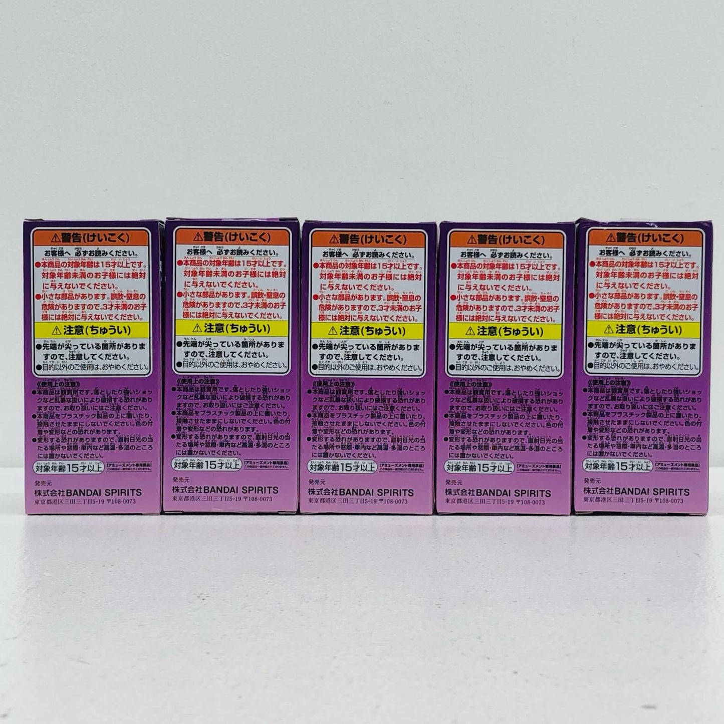 【Used】 Complete set of 5 types "One Piece" WCF-GEAR 5 SPECIAL- [Figure]