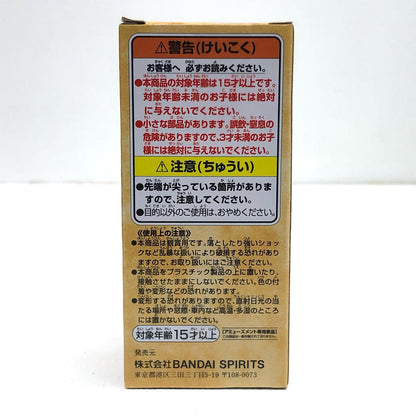 【中古】 ワンピース フィギュア モンキー D ルフィ WCF ワノ国完結編1 2687990【フィギュア】【加古川物流】