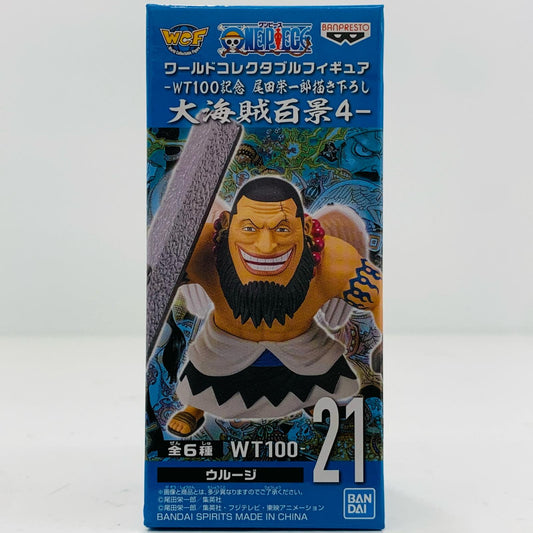 【中古】 ウルージ「ワンピース」WCF-WT100記念尾田栄一郎描き下ろし大海賊百景4- ワンピース フィギュア ウルージ WCF 大海賊百景4【フィギュア】【飾磨店】