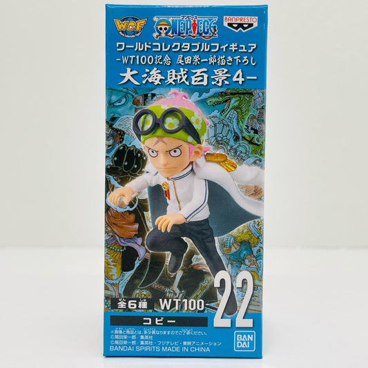 コビー「ワンピース」WCF-WT100記念尾田栄一郎描き下ろし大海賊百景4-【フィギュア】