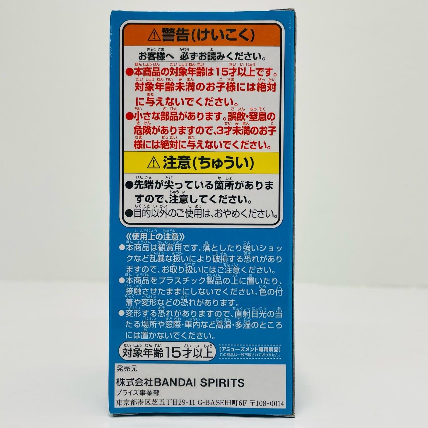 Koby [One Piece] WCF-WT100 Commemorative Eiichiro Oda Drawn One Hundred Views of Pirates 4 - [Figure]