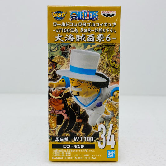 【中古】 ロブ・ルッチ「ワンピース」WCF-WT100記念尾田栄一郎描き下ろし大海賊百景6- ワンピース フィギュア ロブ ルッチ WCF 大海賊百景6【フィギュア】【飾磨店】