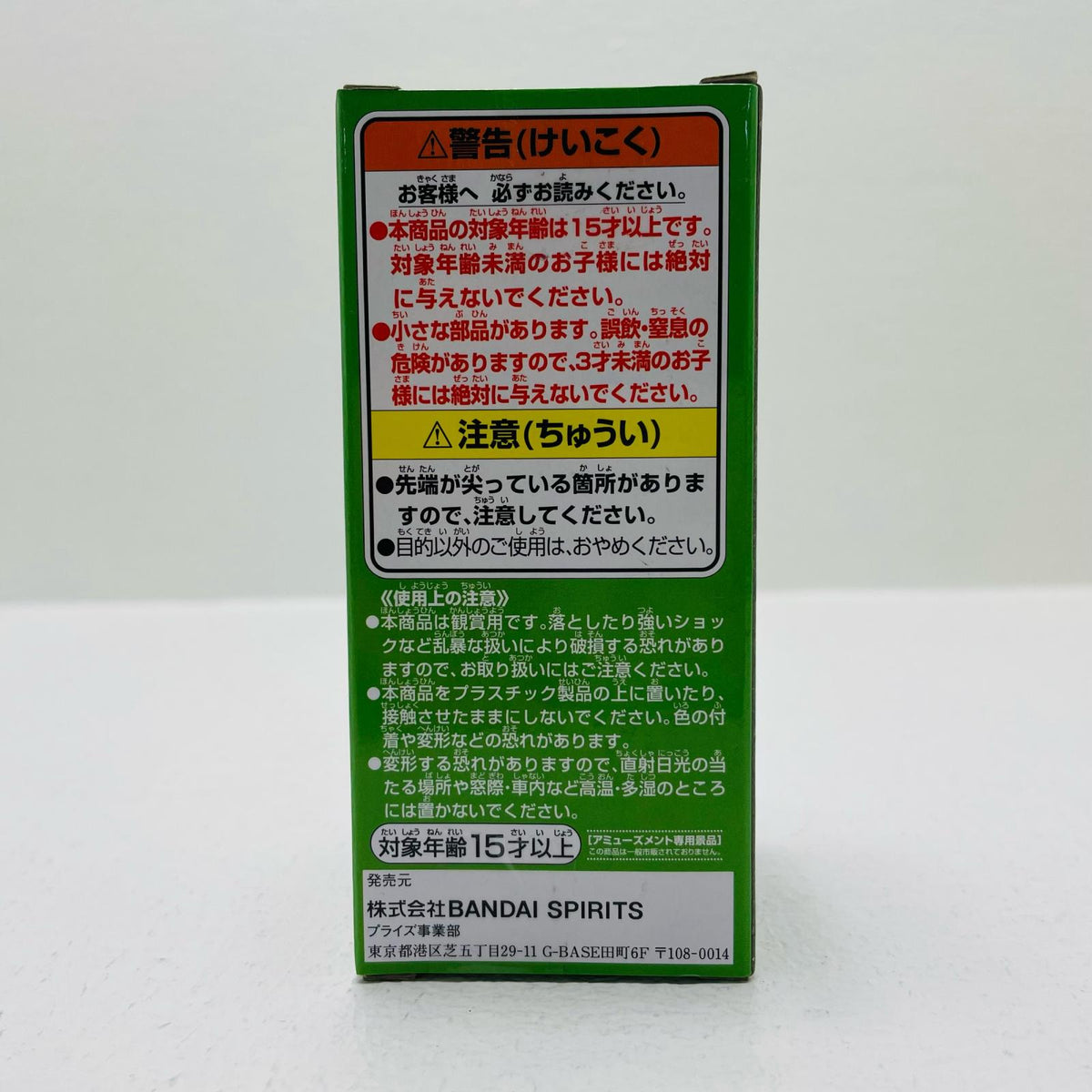 フィギュア コラソン(ドンキホーテ・ロシナンテ)「ワンピース」WCF-WT100記念尾田栄一郎描き下ろし大海賊百景7- コラソン(ドンキホーテ・ロシナンテ) WCF 2583116【フィギュア】【加古川物流】