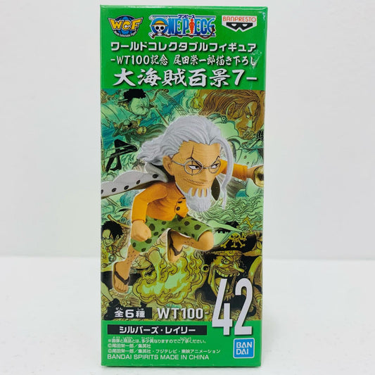 【中古】 シルバーズ・レイリー「ワンピース」WCF-WT100記念尾田栄一郎描き下ろし大海賊百景7-【フィギュア】【飾磨店】