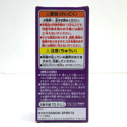 【中古】 ワンピース フィギュア ジュエリー ボニー WCF 大海賊百景8【フィギュア】【加古川物流】