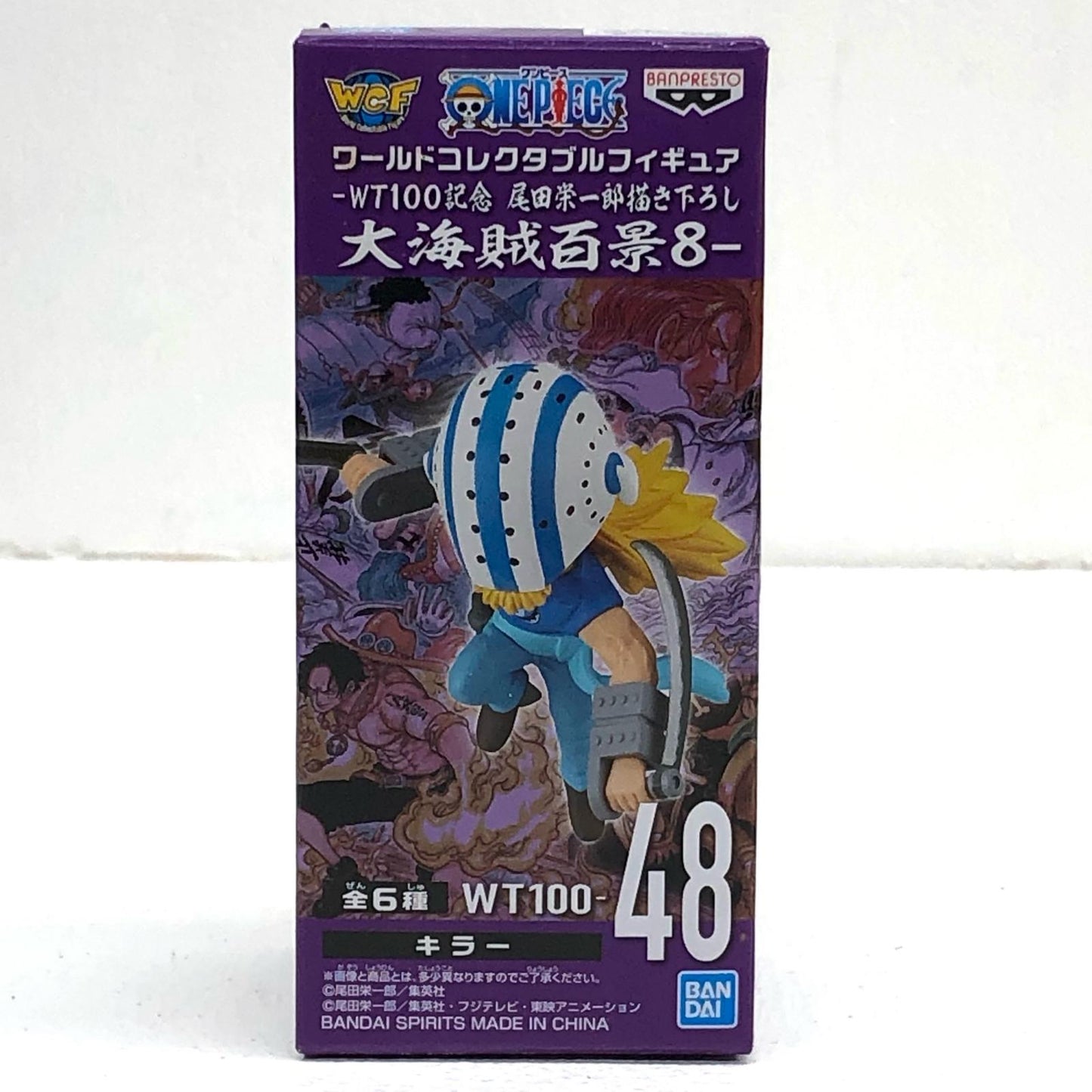 [Used] Killer "One Piece" WCF-WT100 Commemorative Eiichiro Oda Drawn Grand Pirate Hyakkei 8 - [Figure]