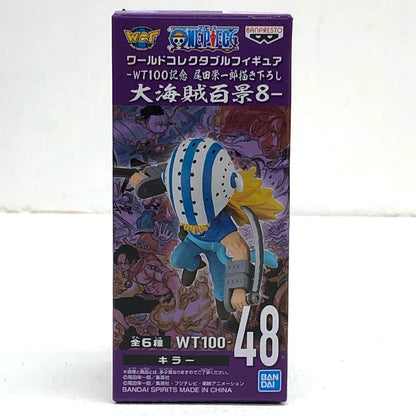 [Used] Killer "One Piece" WCF-WT100 Commemorative Eiichiro Oda Drawn Grand Pirate Hyakkei 8 - [Figure]