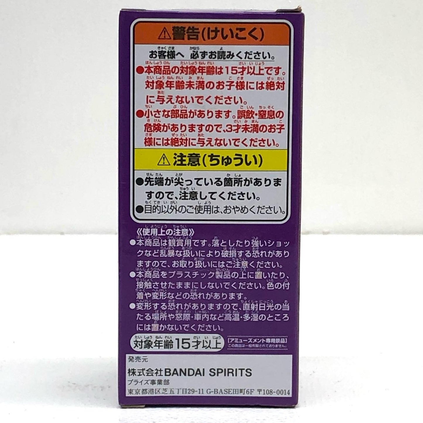 [Used] Killer "One Piece" WCF-WT100 Commemorative Eiichiro Oda Drawn Grand Pirate Hyakkei 8 - [Figure]