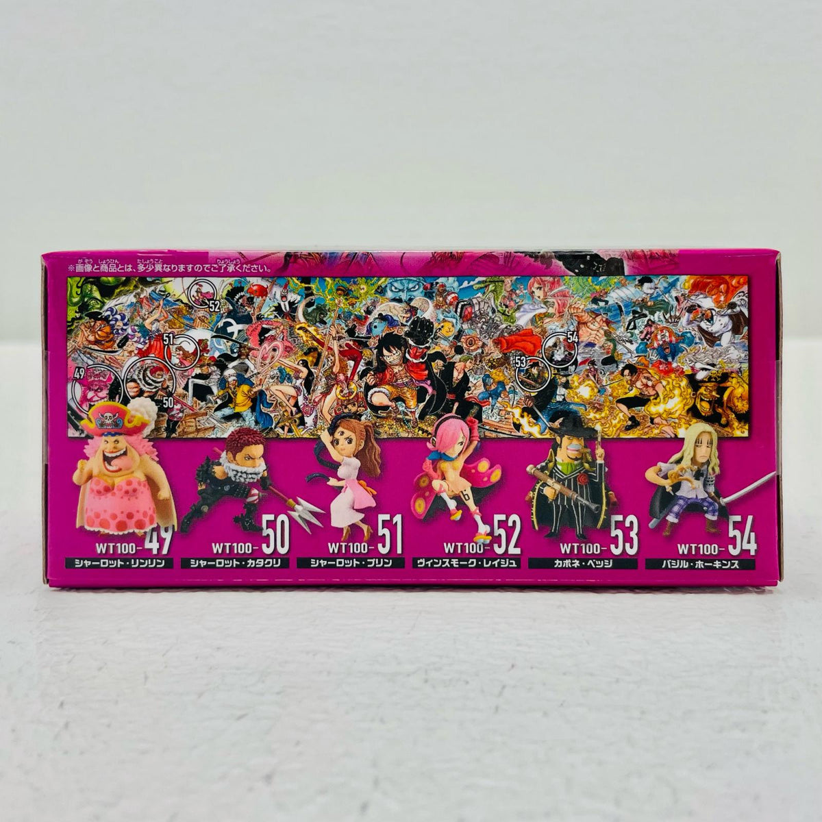 フィギュア シャーロット・カタクリ「ワンピース」WCF-WT100記念尾田栄一郎描き下ろし大海賊百景9- シャーロット・カタクリ WCF 2583118【フィギュア】【加古川物流】