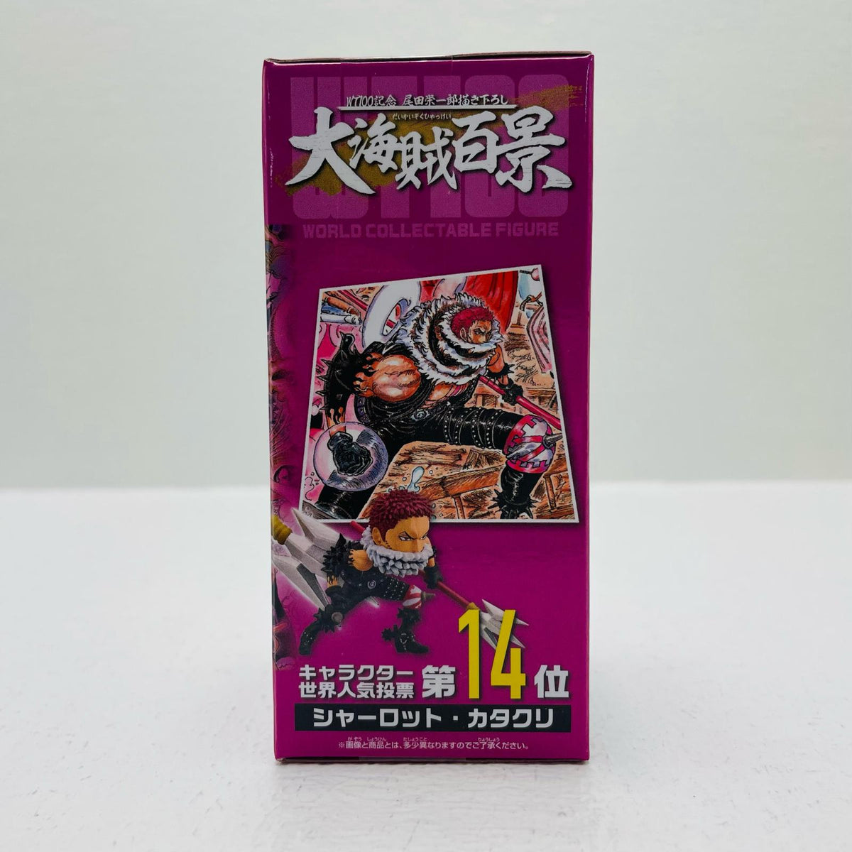 フィギュア シャーロット・カタクリ「ワンピース」WCF-WT100記念尾田栄一郎描き下ろし大海賊百景9- シャーロット・カタクリ WCF 2583118【フィギュア】【加古川物流】