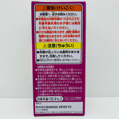 【中古】 シャーロット・プリン「ワンピース」WCF-WT100記念尾田栄一郎描き下ろし大海賊百景9-【フィギュア】【飾磨店】
