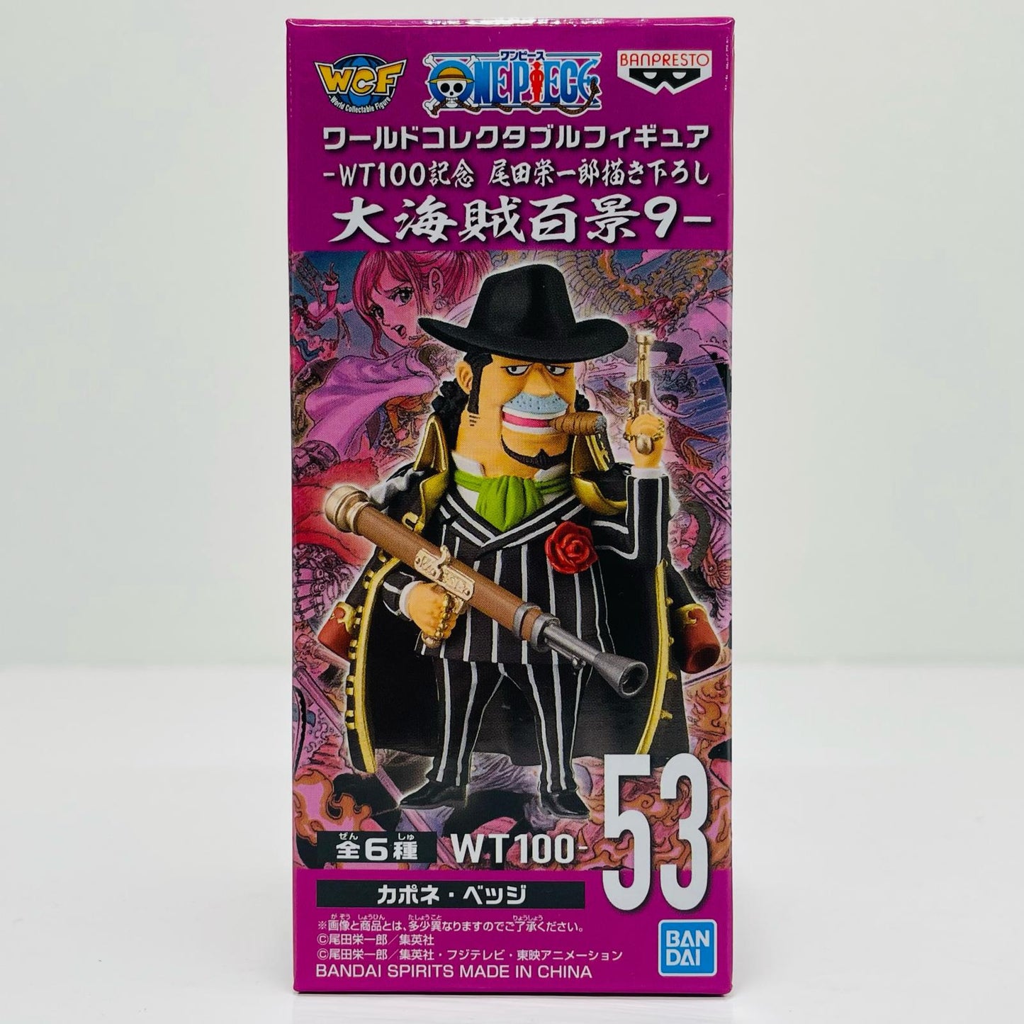 カポネ・ベッジ「ワンピース」WCF-WT100記念尾田栄一郎描き下ろし大海賊百景9-【フィギュア】