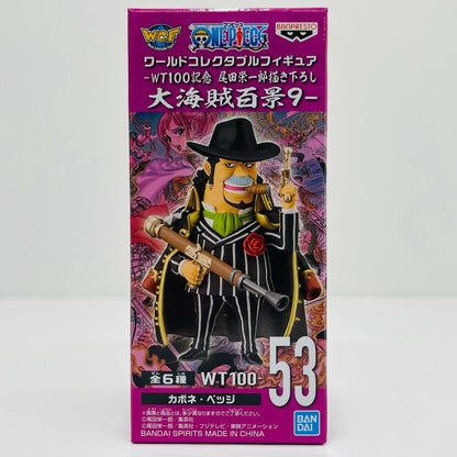 カポネ・ベッジ「ワンピース」WCF-WT100記念尾田栄一郎描き下ろし大海賊百景9-【フィギュア】