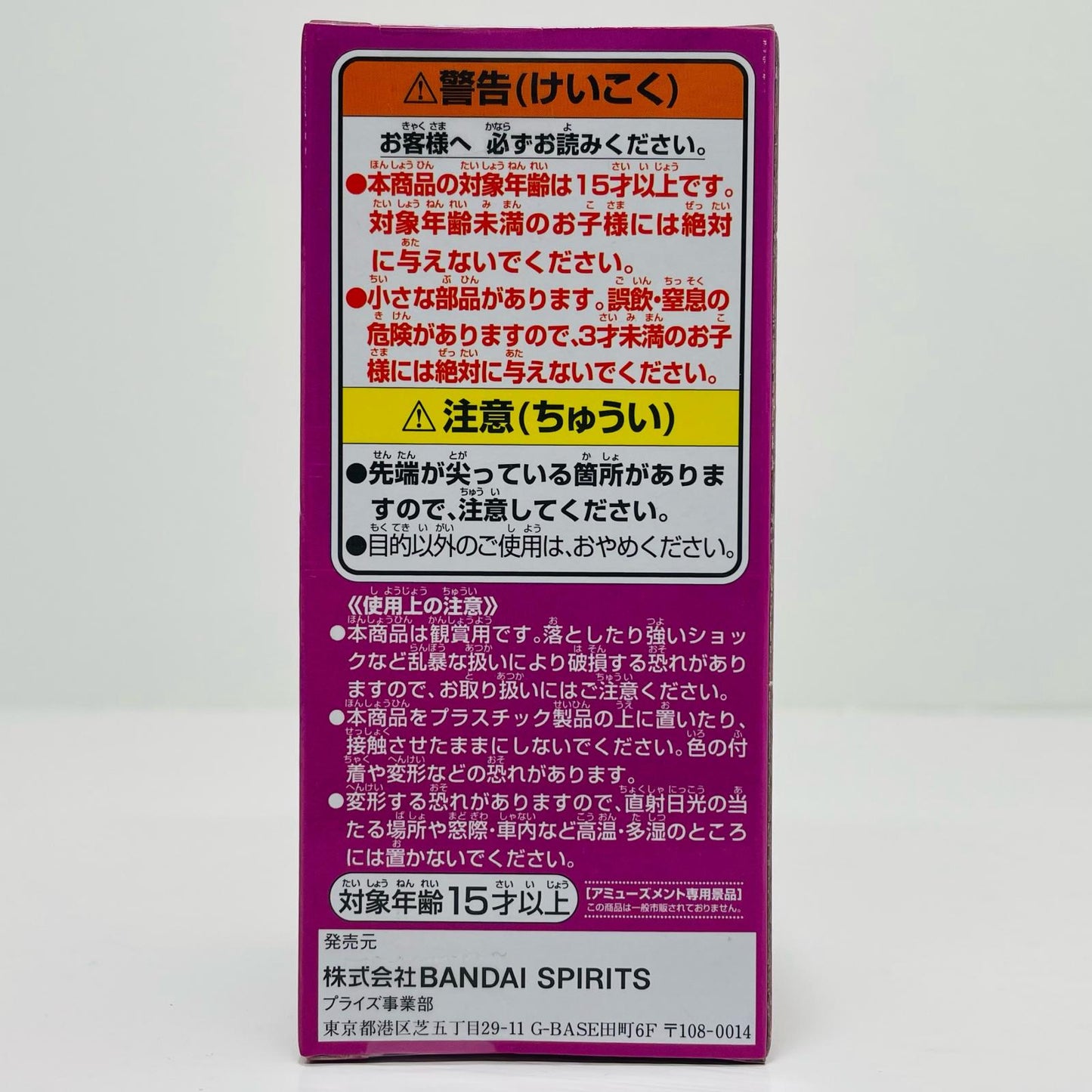 カポネ・ベッジ「ワンピース」WCF-WT100記念尾田栄一郎描き下ろし大海賊百景9-【フィギュア】