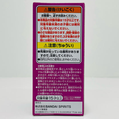 カポネ・ベッジ「ワンピース」WCF-WT100記念尾田栄一郎描き下ろし大海賊百景9-【フィギュア】