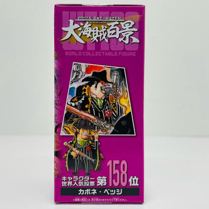 カポネ・ベッジ「ワンピース」WCF-WT100記念尾田栄一郎描き下ろし大海賊百景9-【フィギュア】