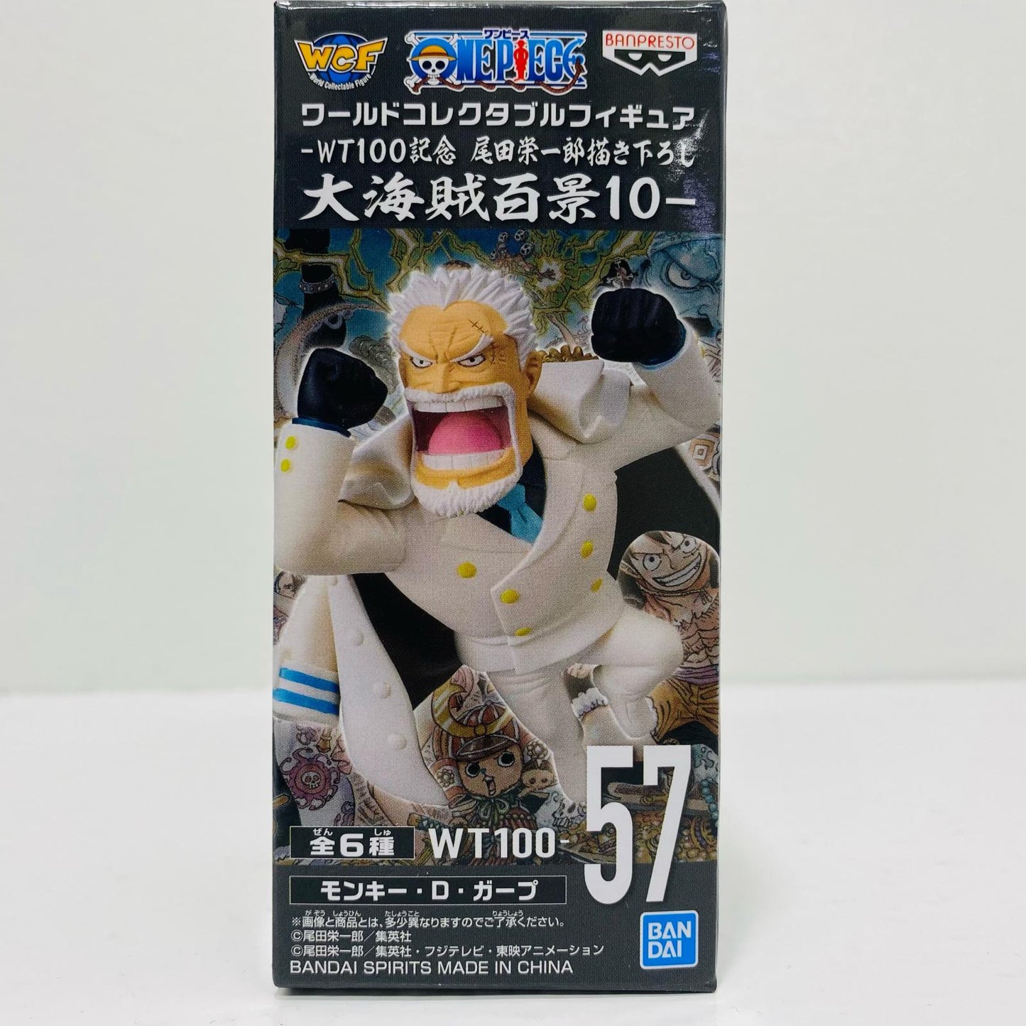 [Used] Monkey D. Garp "One Piece" WCF-WT100 Commemorative Eiichiro Oda Original Illustration Great Pirates Hyakkei 10 - [Figure]